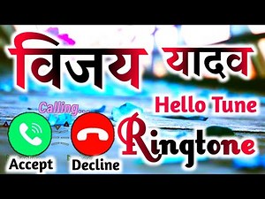 Vijay yadav hello tune ringtone 🎵 Vijay yadav naam ki ringtone 🎵Ringtone Vijay yadav