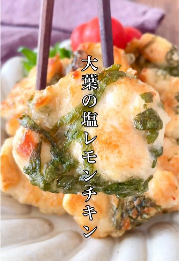 10分でできる鶏むね肉の簡単レシピ
