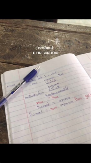 unist” บน TikTok