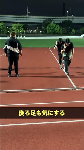 砲丸投グライドドリル【筑波体専実技②】
