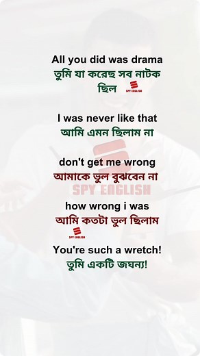 286K views · 3.1K reactions | daily use english sentences #spyenglish...