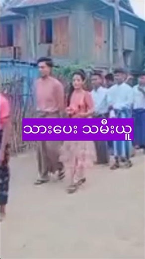 အာဝါဟဝိဝါဟ