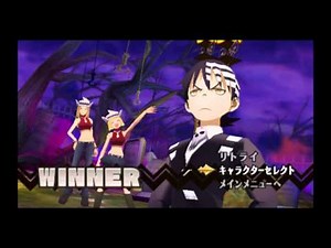 Soul Eater Battle Resonance Gameplay PS2