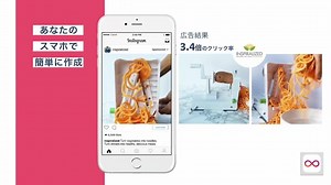 【その先へ with Facebook 大阪府 ライブ配信動画】 Facebook Japanと大阪府は、「包括連携協定」を締結し、本協定に基づき、2020年3月17日にその先へ with Facebook 「マーケティングブートキャンプ」をライブ配信いたしました。 もう一度ご視聴したい方 / 見逃した方々のために、ライブ配信動画をセッションごとに分割した形で共有いたします。 中小企業・個人事業者向け セッション#4 "効果的な広告素材の作り方" セミナー内でご紹介した参考サイトリンク - その先へ with Facebook ポータルサイト：https://www.facebook.com/boost - Facebook Blueprint（無料オンライン学習）：https://www.facebook.com/business/learn - ビジネスヘルプセンター：https://www.facebook.com/business/help - コロナウイルスに関するビジネスリソースハブ：https://www.facebook.com/business/boost/resou