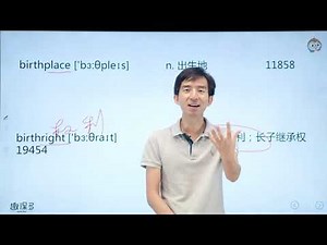 单词的秘密 8 词根 -ver，-vers，-vert，-vol，-var =to turn