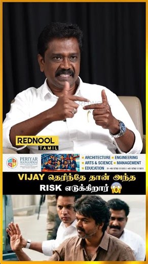 விஜய் போட்டியிடும் பெரம்பூரில் உச்சகட்ட மோதல்.! - Selvas Natarajan | Rednool Tamil