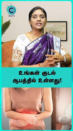 111K views · 1.5K reactions | Dr. Nithya: Don't ignore the warning signs—is danger lurking in your gut? #fblifestyle #cosmoreels #cosmohealth #drnithya #siddha #guthealth #intestine #digestivehealth #healthylifestyle #siddhamedicine #wellnessjourney #ayurveda #holistichealth #naturalremedies #gutfeeling | Cosmo Health | Facebook