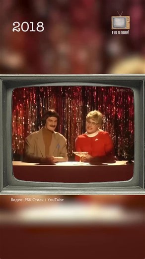 @achtopotv on Instagram: "Фрагмент праздничного эфира «Новогодние ритмы» на РБК Стиль // 28 декабря 2018 года Никита Кукушкин признан Минюстом РФ «иностранным агентом»"