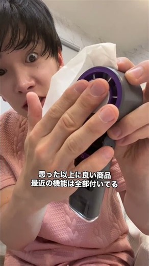見た目以上に良い商品#扇風機 #ハンディファン #ハンディファンおすすめ #冷却プレート #tiktok通販