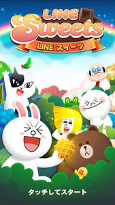 見て・遊んで・楽しい♪3Dの動くLINEキャラが登場するマップ型パズルゲーム「LINE スイーツ」公開！ | LINE GAME公式ブログ