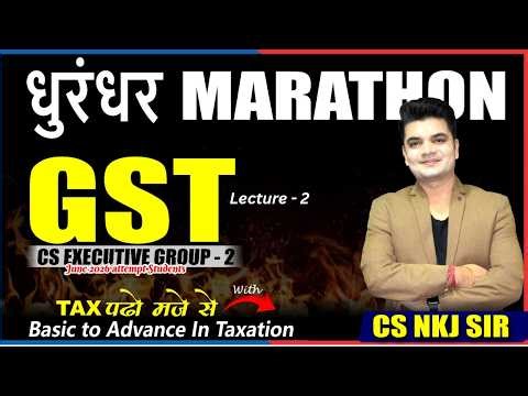 धुरंधर Revision Marathon GST LECTURE-2🏃‍♂🔥|📚TAX LAWS CS EXECUTIVE-II |by CS NKJ Sir | CS NKJ CLASSES