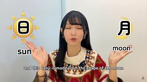 Love the way she explained how to learn Kanji in a practical way - it's easy to apply and follow. Cre: 𝙎𝙏𝙐𝘿𝙔 𝙏𝙄𝙋𝙎 || How to learn Kanji - 5 ways to memorize Kanji - 𝙎𝙎 𝙅𝘼𝙋𝘼𝙉𝙀𝙎𝙀 | 𝙎𝘼𝙆𝙄𝙉𝘼 | Japan in my eyes