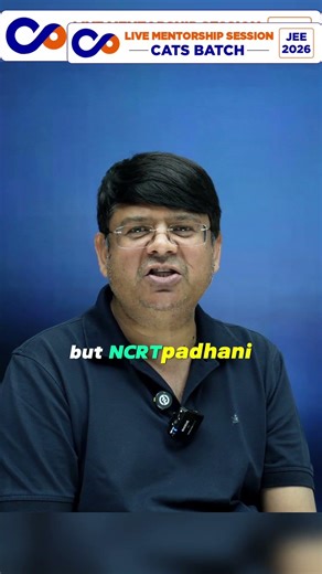 Is NCERT Enough for JEE Advanced Inorganic Chemistry?The Right Study Strategy#jeemains #competishun