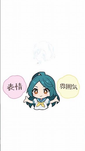 絵が上手くなるアタリ#shorts