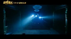 Bounty Hunters 2016 trailer