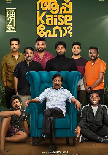 Aapp Kaise Ho streaming: where to watch online?