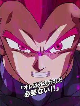 Dokkan Battle × Xenoverse 2 : Mira & Towa, Trunks Xeno, et Vegeta SSGod Ultra Super Méchant