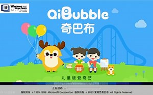 Windows2000Server硬盘高清版关机（4）