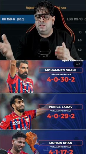LSG ne bohot accha bowling kiya tha 🥵#cricket #viral #trending #shorts #shortsfeed #lsg #rr #rrvslsg