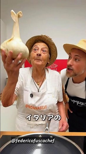イタリアの希少食材アグリオーネを知っていますか？ #イタリア料理