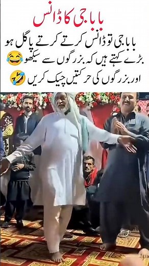 Baba G’s Unexpected Dance Moves Leave Everyone Shocked | Viral Video 2025”