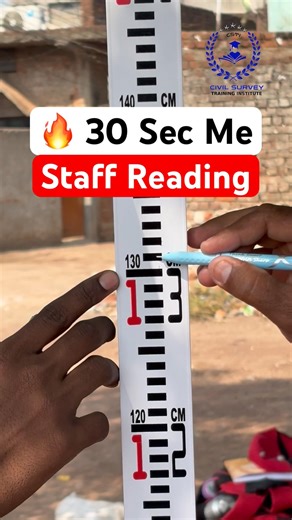 Auto Level Staff Reading Ka Sabse Aasan Tarika 📏 | 30 Sec Me Seekho 🔥 #shorts