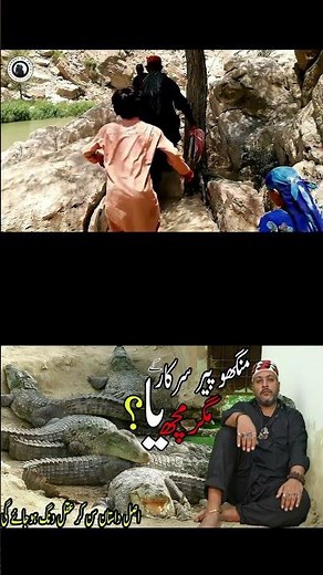 Experiences of Moor Sahab at Aaripir Reel7 | The Sacred Guardians of the Shrine