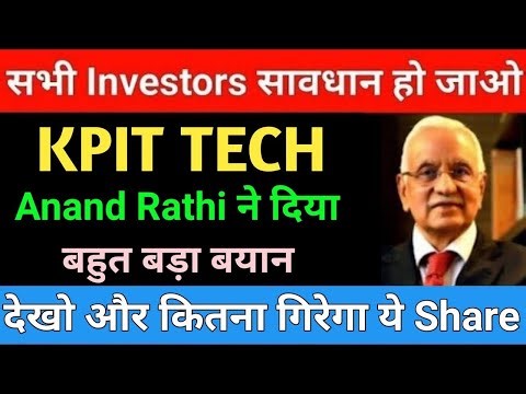 KPIT TECH LATEST NEWS | KPIT TECH NEWS | MARKET SUPPORT