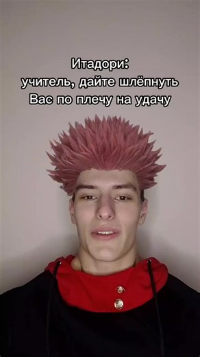 Jujutsu Kaisen Trailer: Unveiling New Adventures