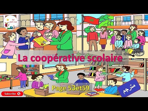 Dialogue unité 2🥰mes apprentissages 3 année 🥰La coopérative scolaire✅page 53 et 59