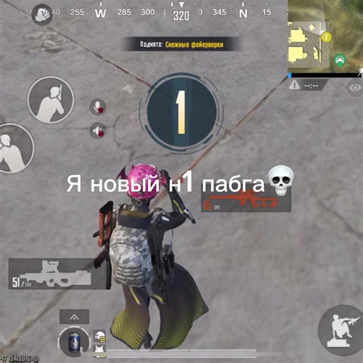 (190/200) хзхххазахахаза #чтоявысрал #пабг #имба #чапа