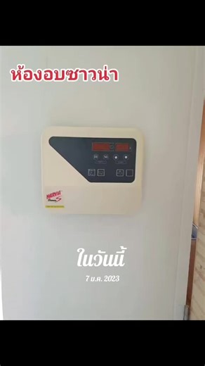 #วันนี้ในอดีต