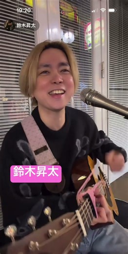 鈴木昇太 「頑張ってるあなたへ」 オリジナル 盛岡路上 2026.4.1