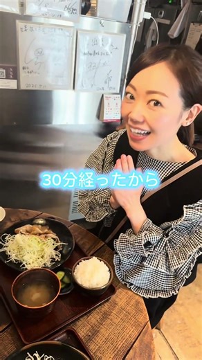 ホワイトニング後いつからご飯食べれる？ #ホワイトニング大阪