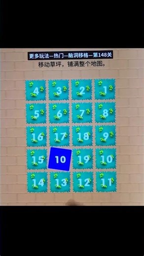 Level 148 Brain Move Challenge 🧠🔥Can You Fill the Whole Map? 🤯#shortfeeds