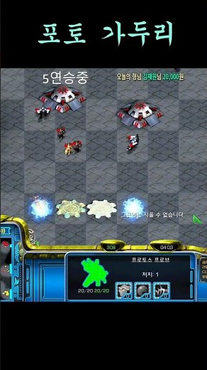 빨무 포토 가두리#shorts