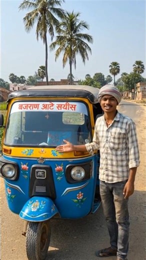 auto ko BhaadaBox me list kro #auto #tempu #shortsfeed #shortvideo #shortsviral #shortsvideo