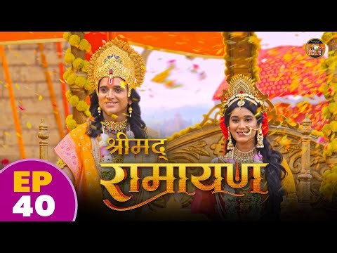 अयोध्या में राम–सीता का दिव्य आगमन | Shrimad Ramayan | Ep 40 - Full Episode