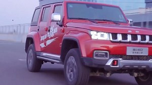 BAIC México | Sitio Oficial BAIC | Motornation