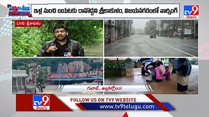 1.8K views · 16 reactions | Gulab Cyclone | జల దిగ్బంధం లో కూరుకుపోయిన శ్రీకాకుళం.. - TV9 WATCH TV9 Telugu LIVE: https://youtu.be/II_m28Bm-iM #Gulab | #Cyclone | #TV9Telugu | #TV9News | TV9 Telugu | Facebook