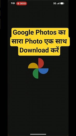 how to download google photo/how to download google photos to gallery