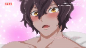 ⚠️NUEVO ANIME YAOI⚠️ Pv "Mori no Kuma-san TouminChuu ni chiikubi wo Mederaremashita" 🔺ESTRENO: 3 de Julio 🔺SINOPSIS: Nowa, un oso que vive en el bosque, un día encuentra un cachorro. Lo llama Airi y decide criarlo con esmero. Nowa tiene algunos problemas... Está a punto de invernar, no tiene mas remedio que hacerlo durante un tiempo, pero cuando Nowa despierta, descubre que Airi se ha convertido en un enorme perro adulto y le esta chupando los pez0nes... ¡¿Ese es Airi?! Un enorme perro que no 