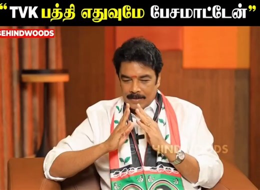 Opposite la irundhaalum both Khushbhu as well as Sundar C idhu varaikkum respect kuduthutu irukuraanga not only for Vijay, Kamal kum. Shame on you @prakashraaj for being such a venomous snake