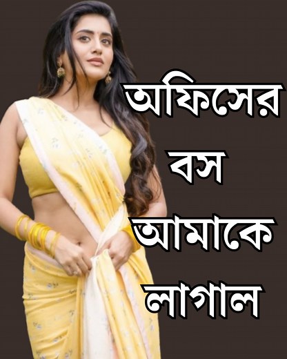 Playing Subway Princess Runner Game #fblifestyle | Live Golpo