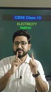 Class 10 Science Electricity One Shot 🔥 Full Chapter Quick Revision #cbseclass10 #shorts #boards