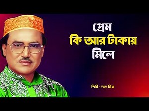 Morgan Wallen – I’m The Problem (The Shop Sessions) | Country / Acoustic Performance