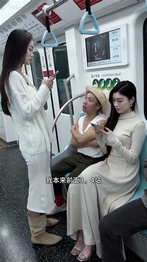 哈哈哈！是我想错了！ #搞笑视频 #身高差 #万万没想到 #反转 #显眼包#搞笑#劇情#快樂#shorts