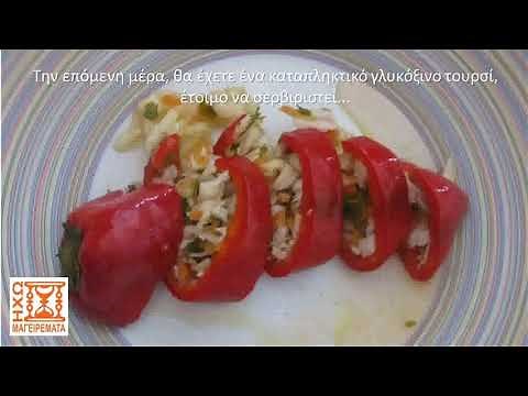 Συνταγή για κόκκινες πιπεριές γεμιστές τουρσί (αξεπέραστο ορεκτικό) [ταχύτητα Χ2] - ηχωμαγειρέματα