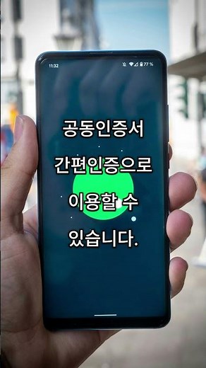 주민등록등본 인터넷 발급 방법｜정부24에서 쉽게 출력하기 #생활정보 #증명서발#오늘을전해드립니다