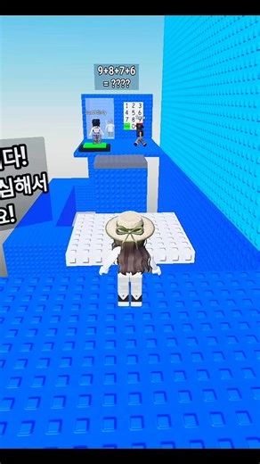 642K views · 6.2K reactions | Roblox | Troll Is a Pinning Tower 5 #roblox #fyp #robloxfyp #robloxtower #robloxobby | Minicuties | Facebook